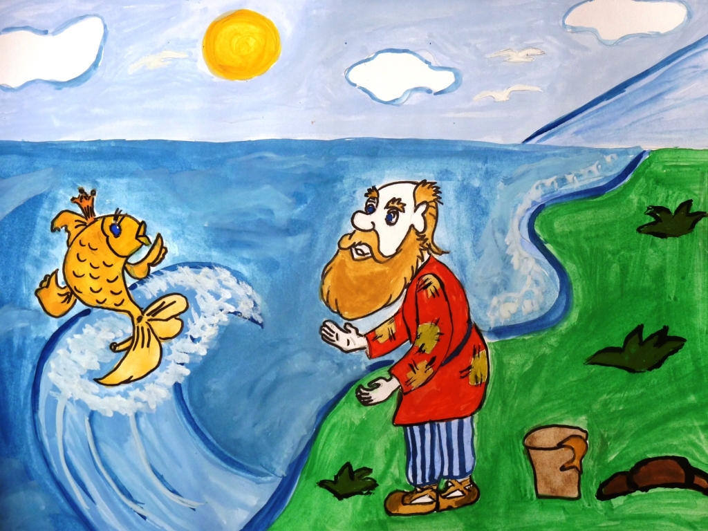 Сюжет золотой рыбки. Рисунок сказки. Рисунок на тему сказка. Детские рисунки на тему сказки. Золотая рыбка рисунок.